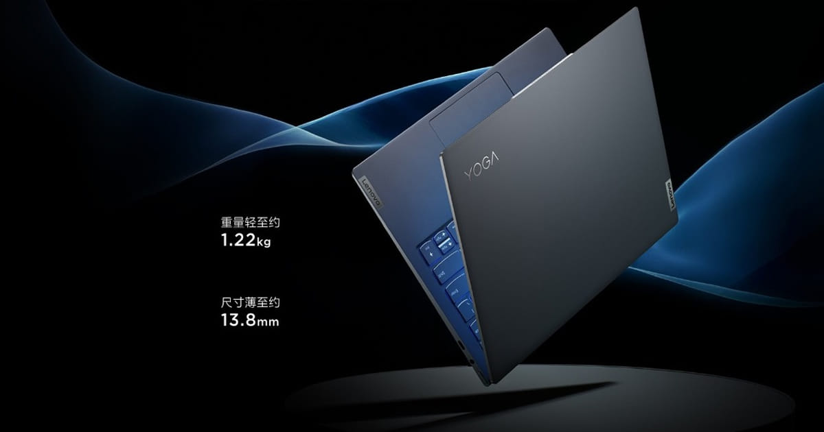 Lenovo-Yoga-13s-2021-Ryzen-Edition-FI-30092021.jpg Lenovo-Yoga-13s-2021-Ryzen-Edition-FI-30092021.jpg